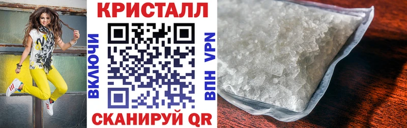 как найти закладки  Озёрск  АМФЕТАМИН Premium 
