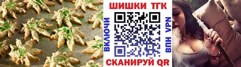 закладка  Озёрск  мега   Еда ТГК марихуана 