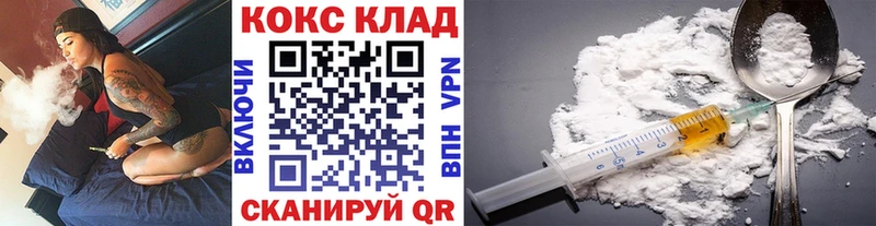 Cocaine Fish Scale  даркнет состав  Озёрск 