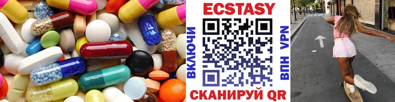 Ecstasy Cube  сколько стоит  Озёрск 