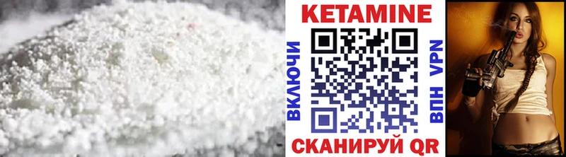 где купить omg зеркало Кетамин VHQ Озёрск
