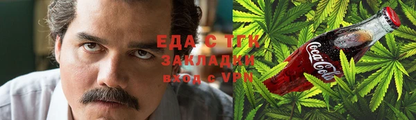 гашишное масло Балахна