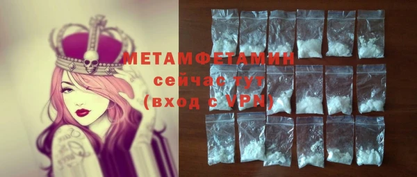 кокаин VHQ Белокуриха