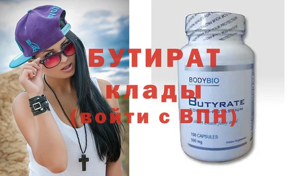 кокаин VHQ Богородицк