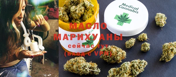 ПСИЛОЦИБИНОВЫЕ ГРИБЫ Богородск