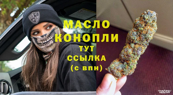 ПСИЛОЦИБИНОВЫЕ ГРИБЫ Богородск