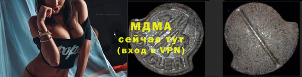 ПСИЛОЦИБИНОВЫЕ ГРИБЫ Беломорск