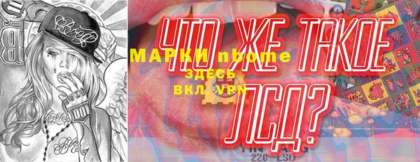 мефедрон мука Покров