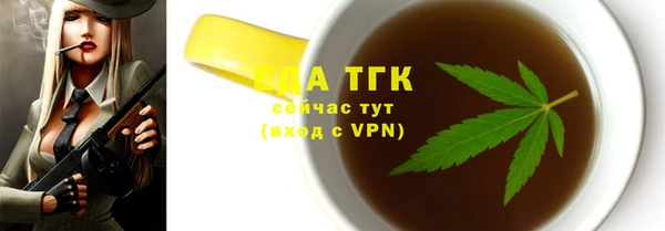 ПСИЛОЦИБИНОВЫЕ ГРИБЫ Богородск