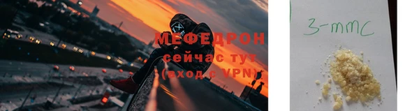 кокаин VHQ Богородицк