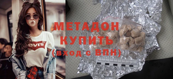 ПСИЛОЦИБИНОВЫЕ ГРИБЫ Беломорск