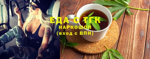 кокаин VHQ Белокуриха