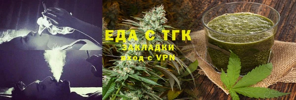 кокаин VHQ Белокуриха