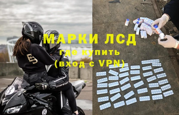 кокаин VHQ Богородицк