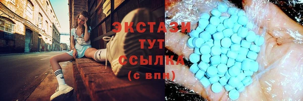 мяу мяу кристалл Балабаново