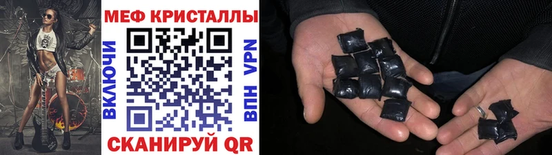 omg маркетплейс  Озёрск  МЕФ мука  где найти  