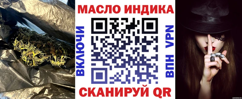 hydra зеркало Озёрск ТГК THC oil