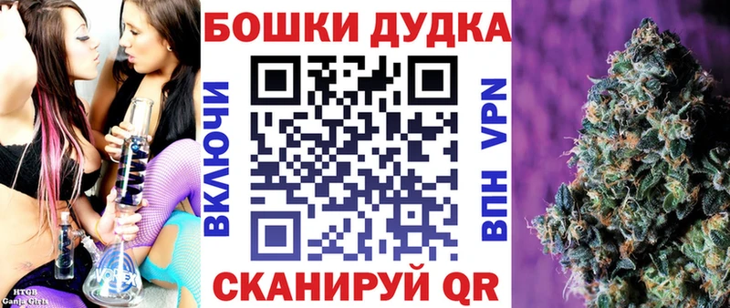 Шишки марихуана Ganja  Озёрск 